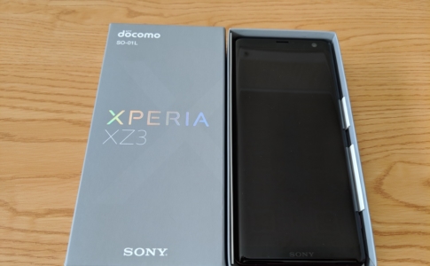 Xperia XZ3レビュー