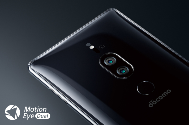 Xperia XZ2 Premiumはデュアルカメラ