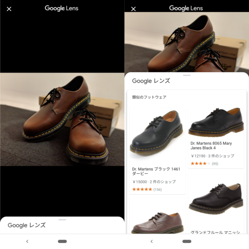 ものから検索