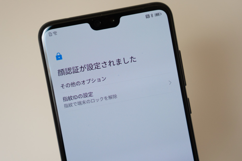 高速に動作する顔認証