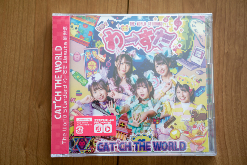 CAT’CH THE WORLD(原品)