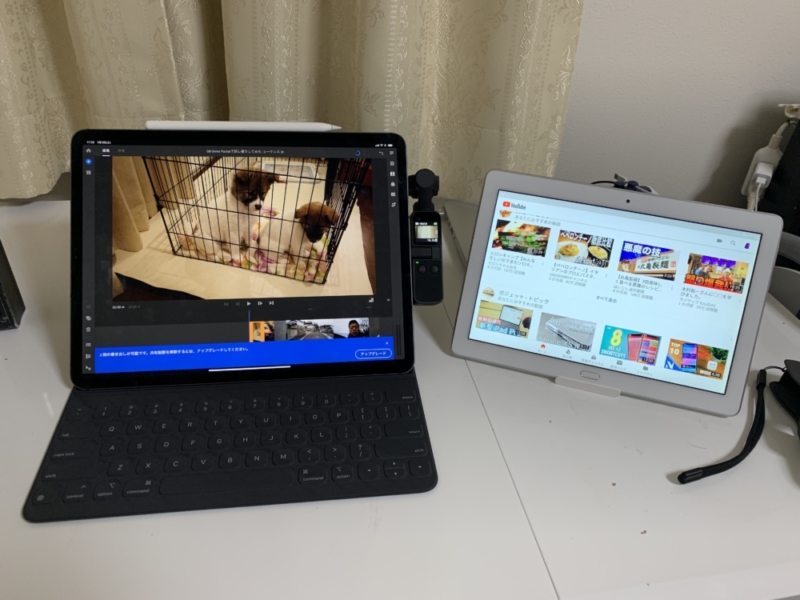 iPad ProとAndroid Tablet