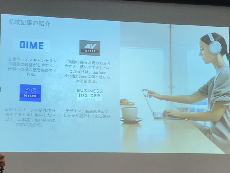 作業に集中できる、細かな配慮