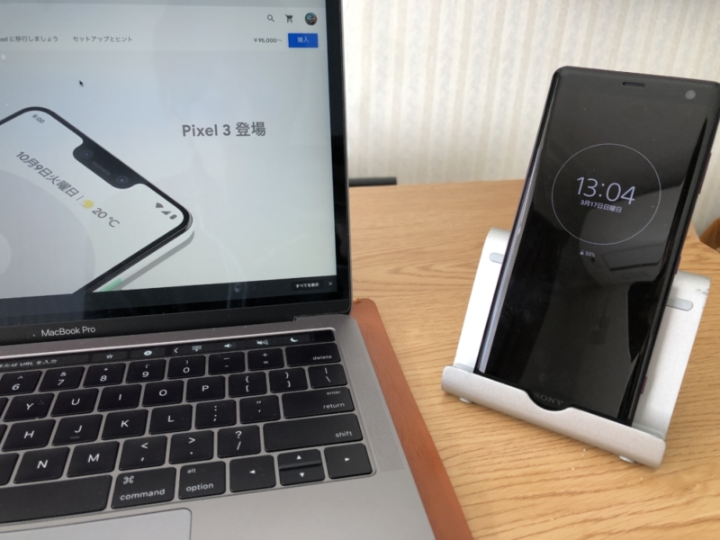 常時アンビエント表示が便利