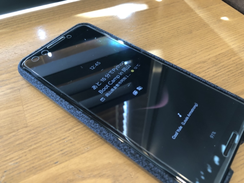 At A Glanceで必要な情報を表示