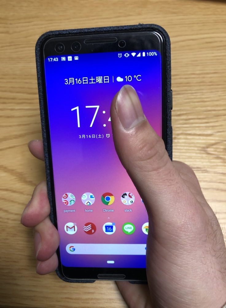 Pixel 3でも通知バーに届かない