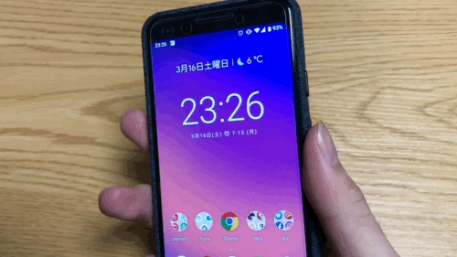 指紋センサーをなぞって通知バーにアクセス