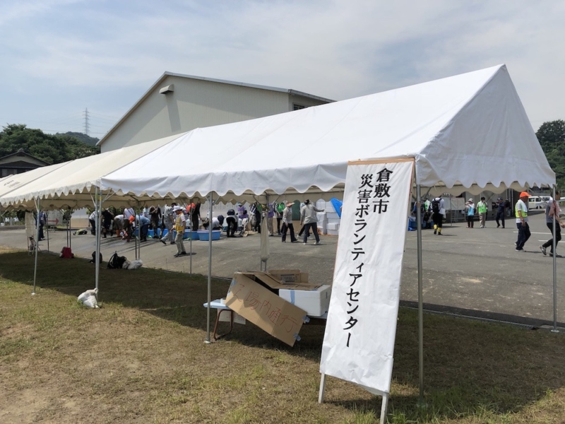 暑かった災害ボランティアセンター