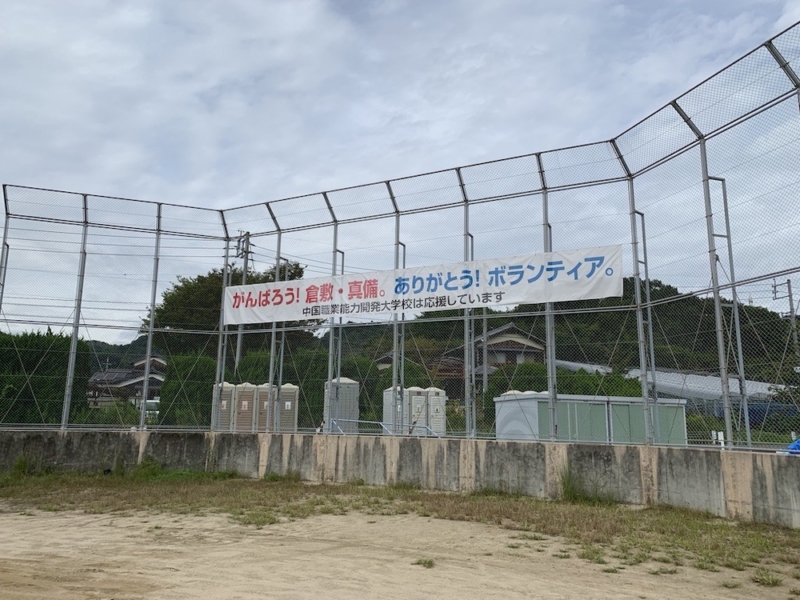 グラウンド