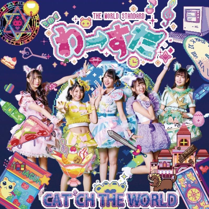 CAT’CH THE WORLD(CDアルバム)