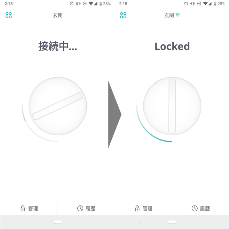 アプリを開くと、自動でペアリングされる