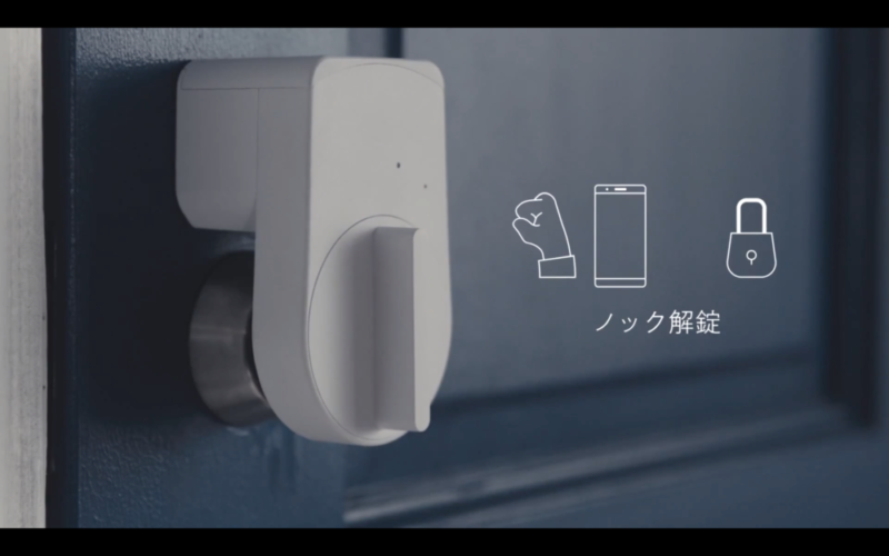 セサミのノック解錠