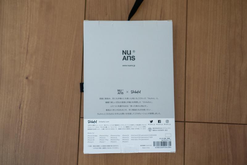 NuAns×Shibaful TAGPLATE Lightningパッケージ裏