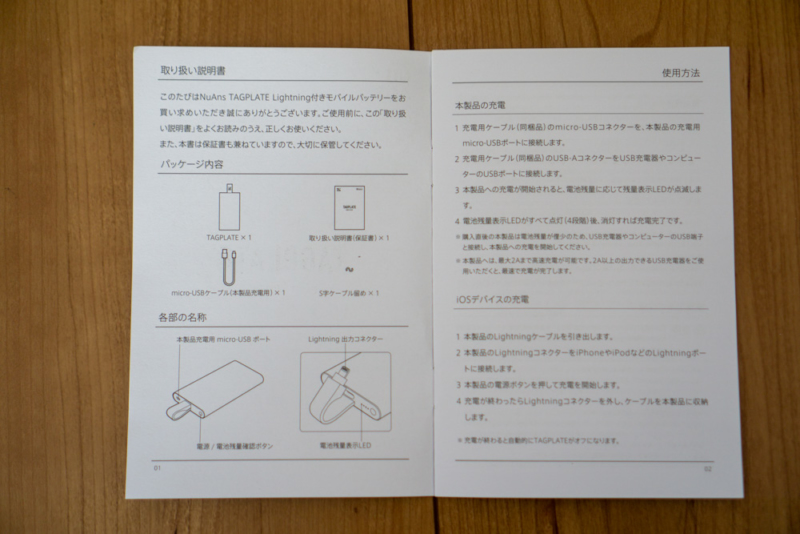 英語マニュアルもあり
