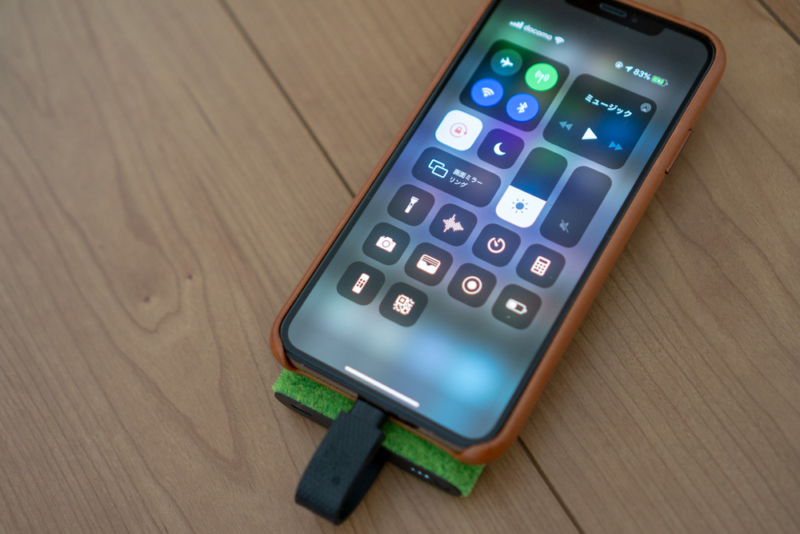 スマホにさす