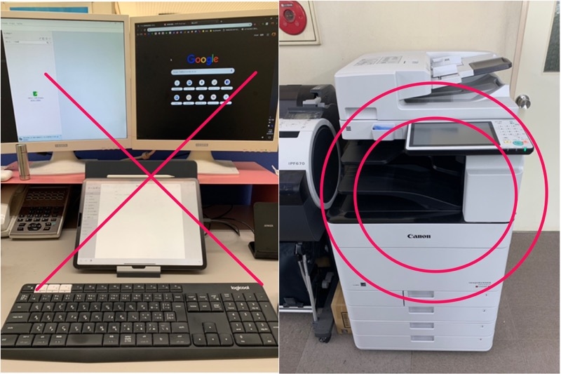 メールは駄目だけどFAXはOK