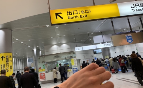 東京駅までの切符で品川下車