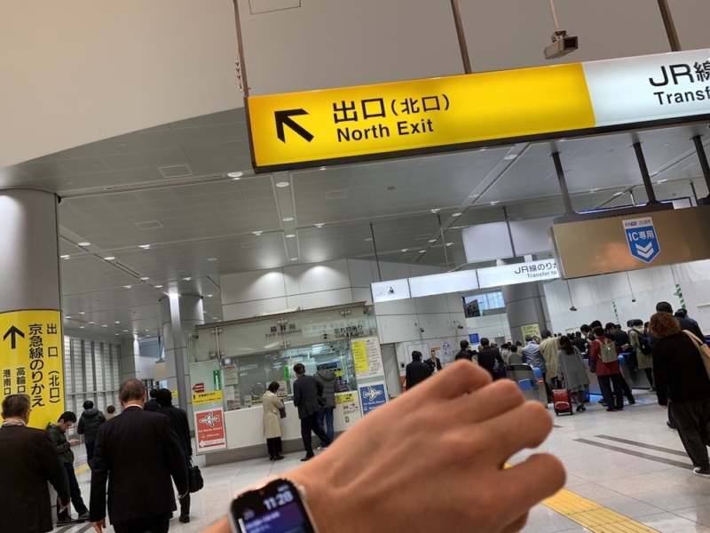 東京駅までの切符で品川下車