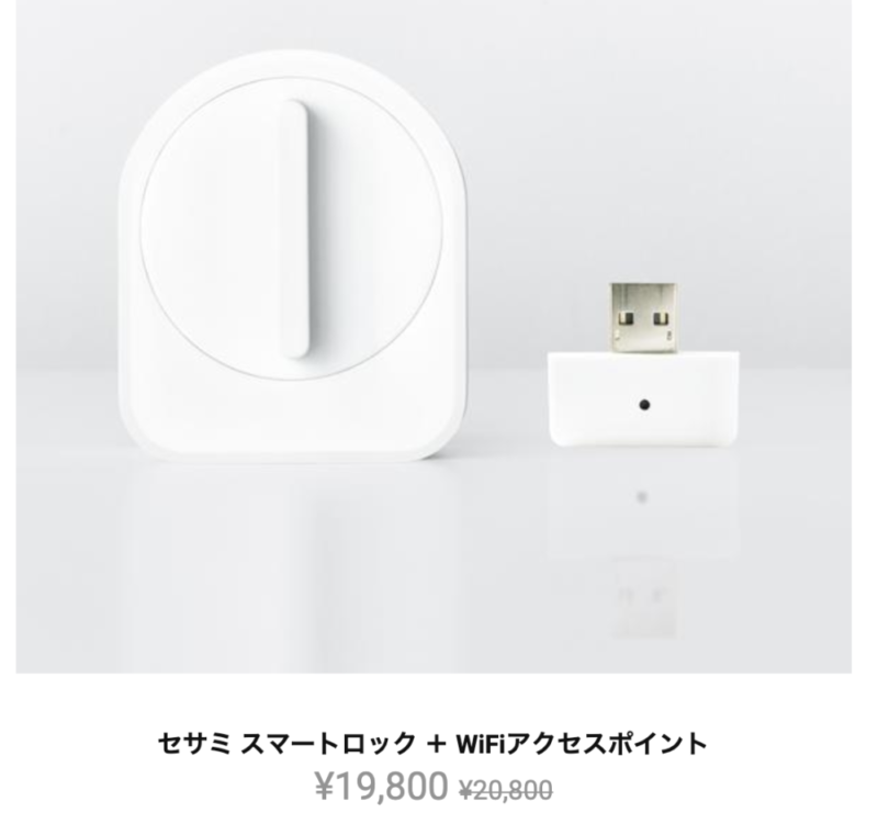 Wi-Fiモジュールとセットで買うと1000円引き