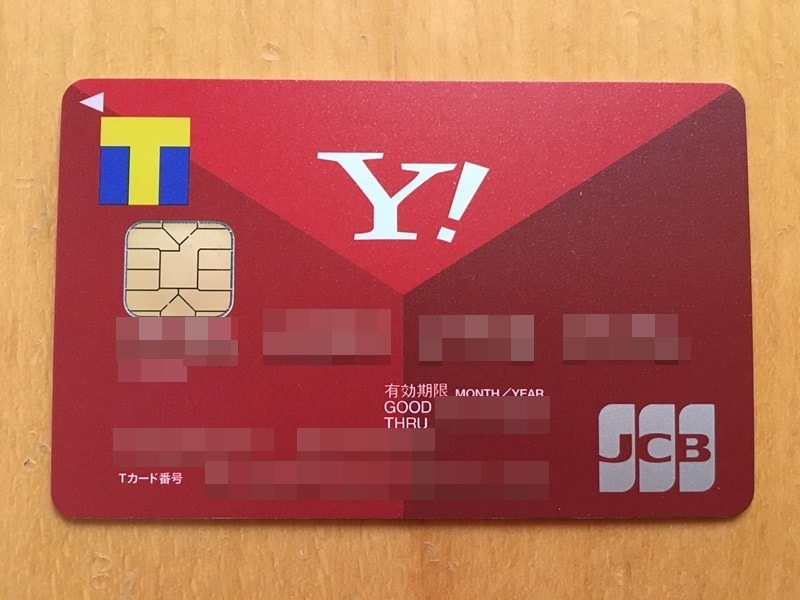 【Yahoo! Japanカード】Yahoo! Japanカード本体
