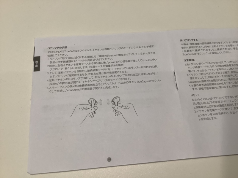 取説