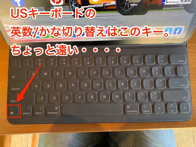 SmartKeyboardのUSキーは切替キーが遠い