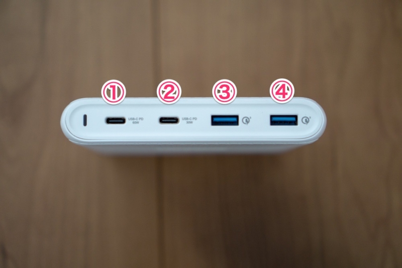 充電用端子は4基