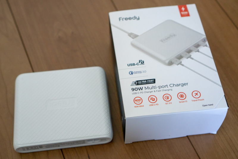 Freedy「90W マルチポートチャージャー」レビュー