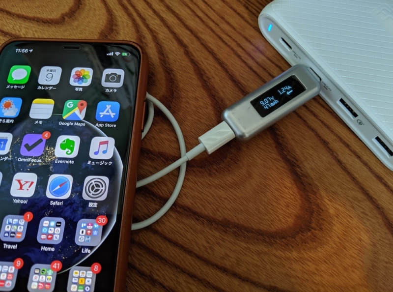 iPhone XS Maxを充電