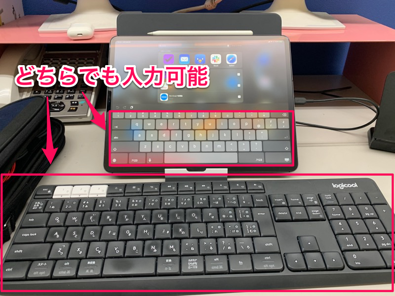 知ってますか Ipadで物理キーボードを装着したまま ソフトウェアキーボードを使う方法とメリット アナザーディメンション