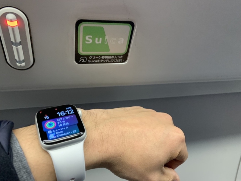 Suicaをかざす