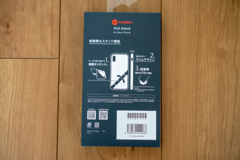campino iPhone XRケース「OLE stand」パッケージ背面