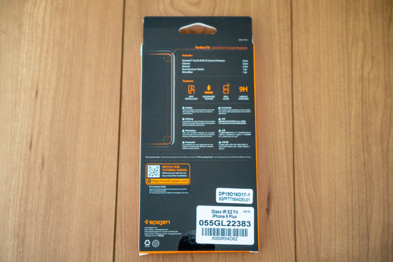Spigen iPhone 8・7用保護ガラス「Glas.tR EZ Fit」パッケージ裏面