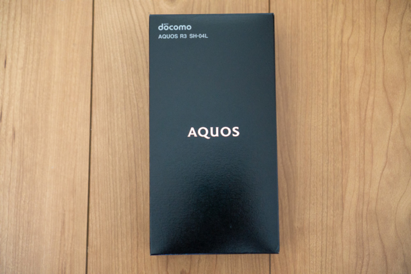 「AQUOS R3 SH-04L」パッケージ