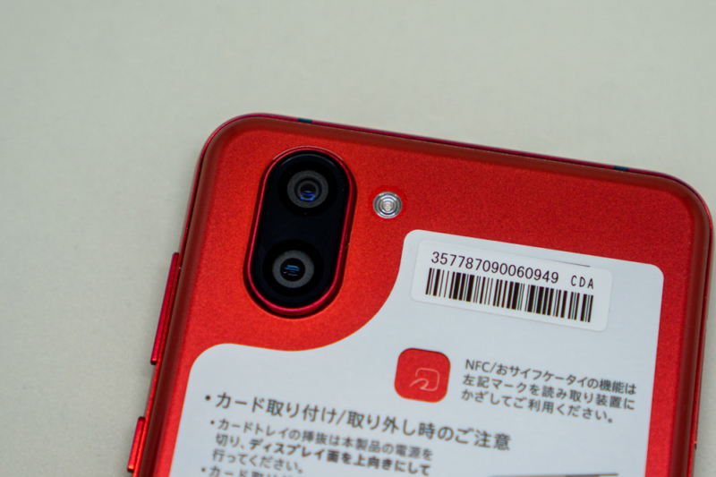 カメラはデュアルレンズ