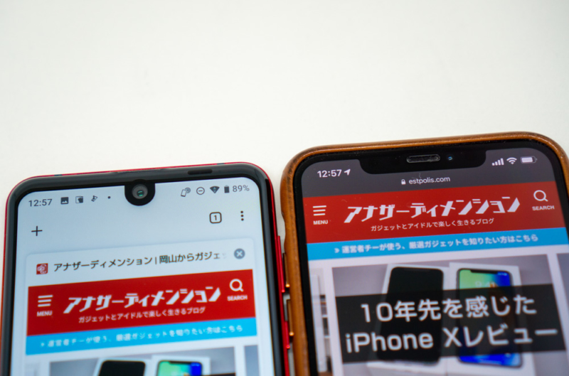 ノッチがついてしまった
