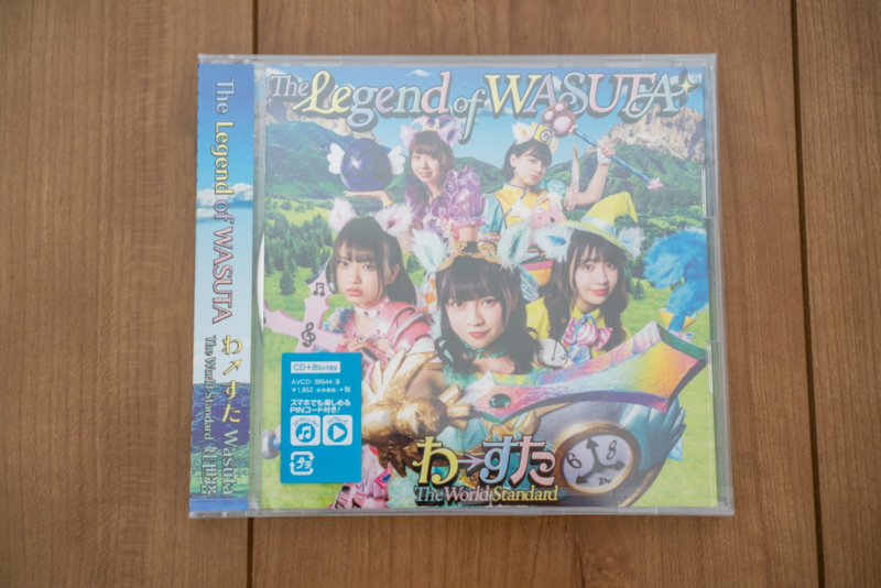 The Legend of WASUTA