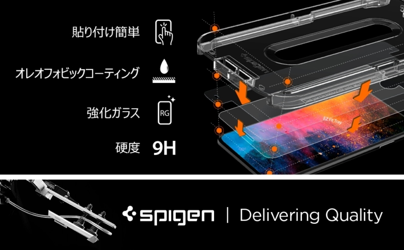 Spigen品質はそのまま