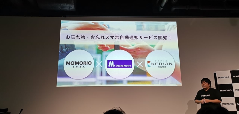 西日本エリアでも展開