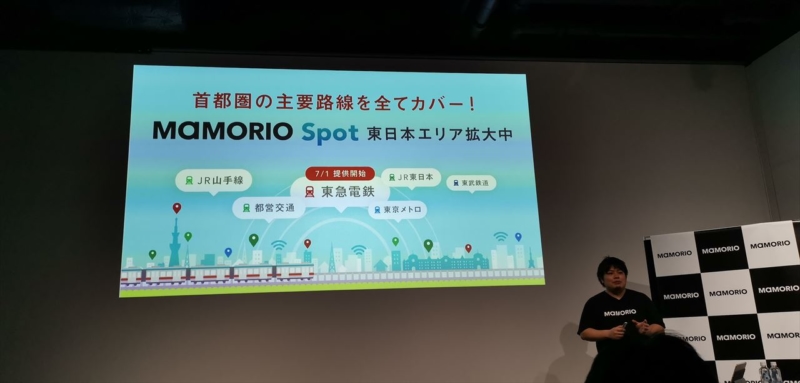 お忘れスマホ自動通知サービス