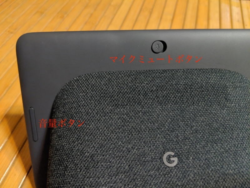 ボタンはすべて背面に設置