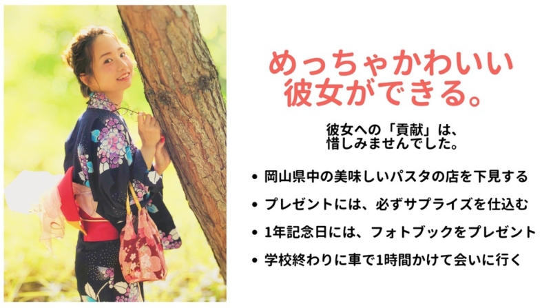 人生のターニングポイント