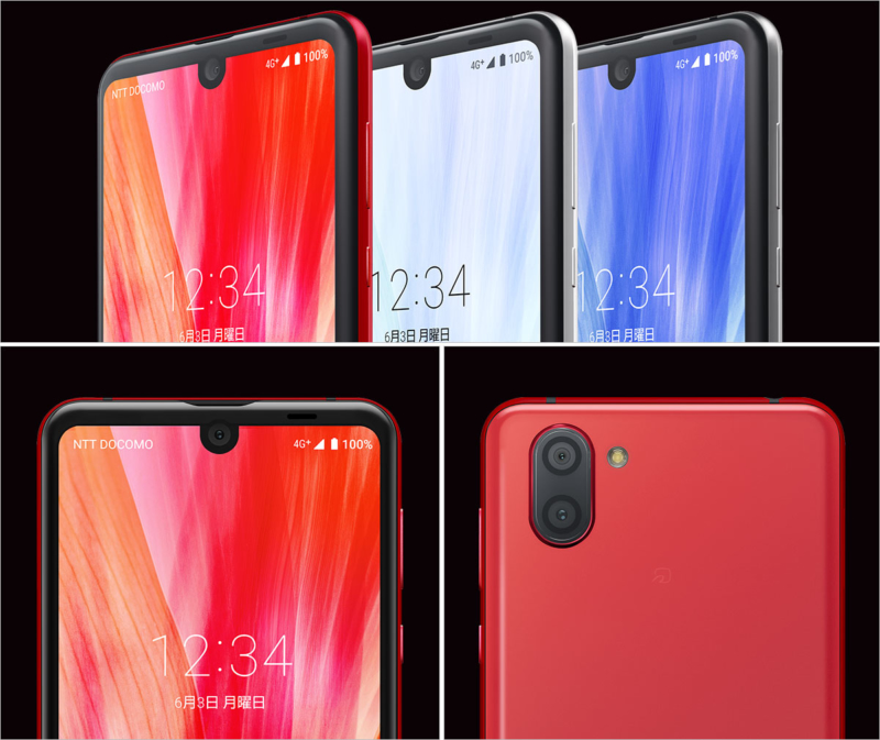 AQUOS R3 カラーバリエーション