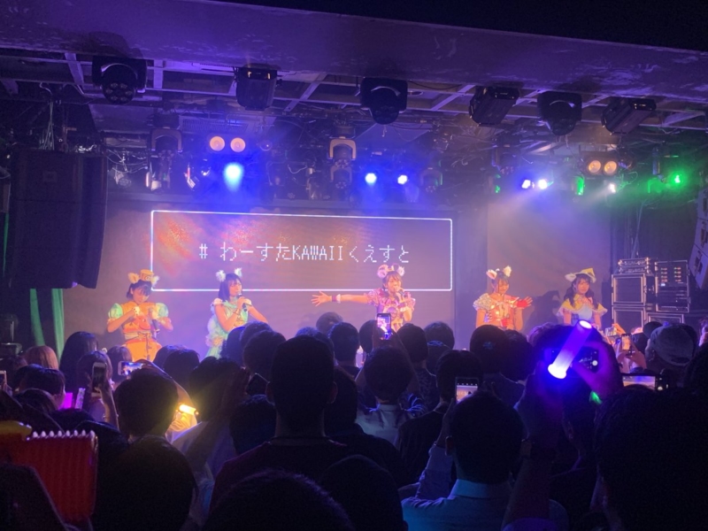 わーすたのコンセプトは揺らいでいない