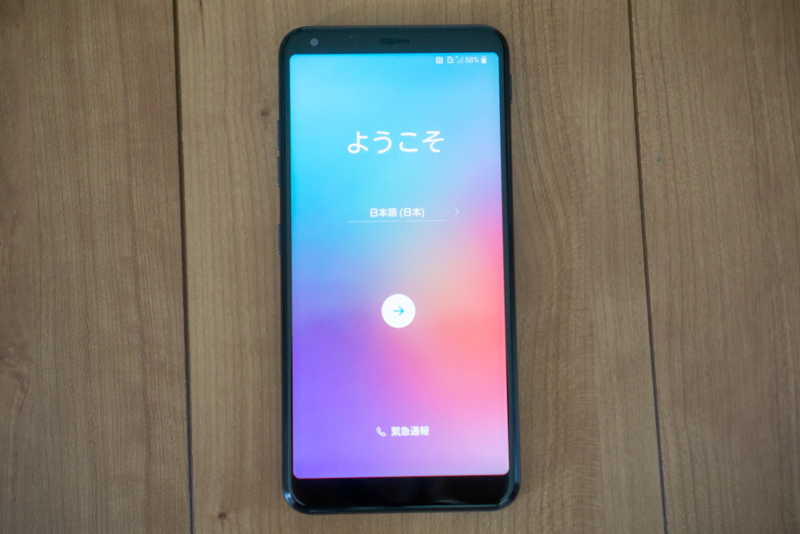 LG Style2の画面
