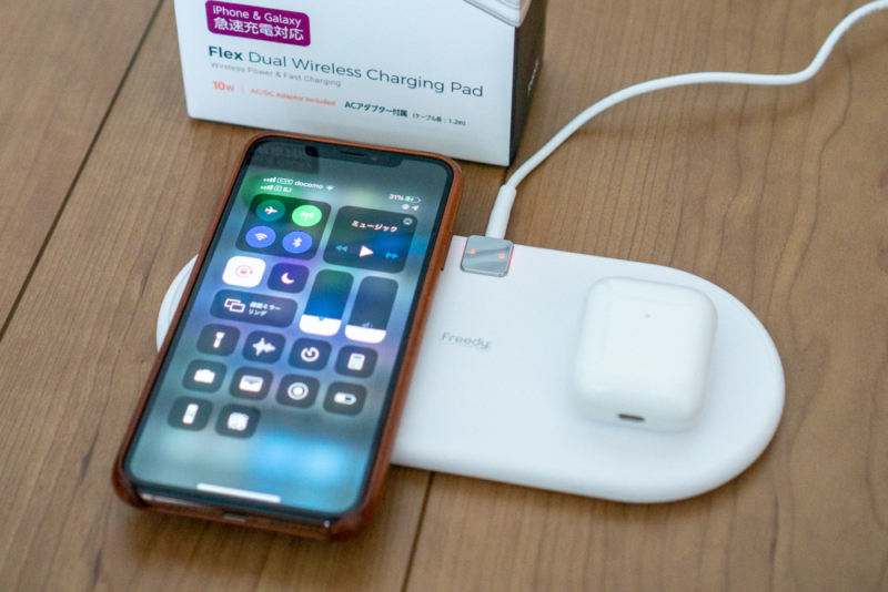 Freedy「デュアルワイヤレス充電パッド EA1202WH」レビュー