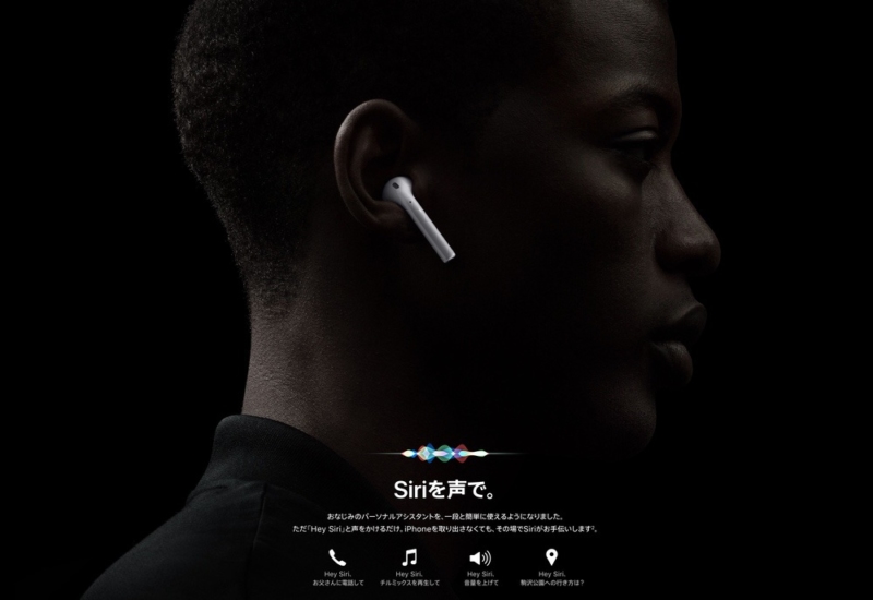 Hey Siriに対応