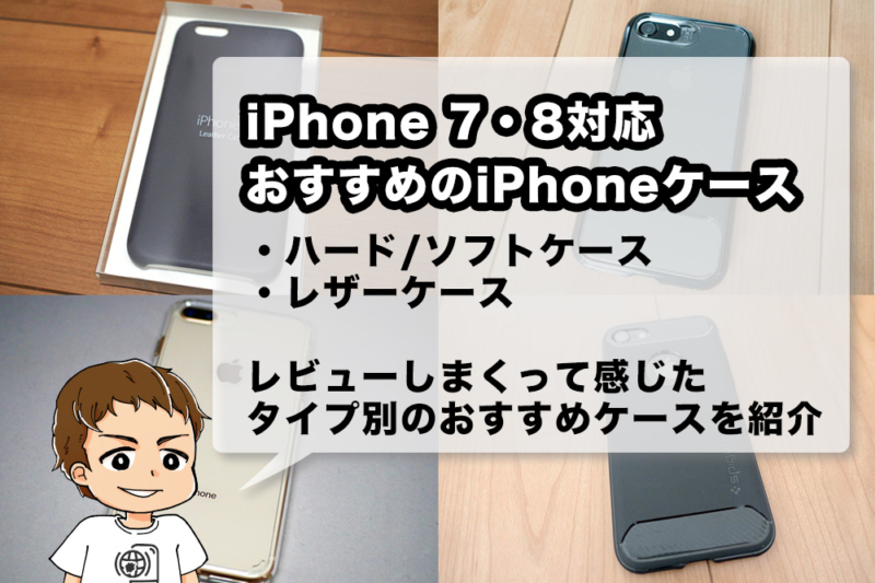 まとめ記事を増やした