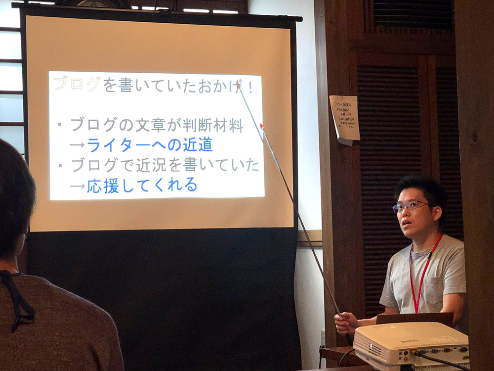 講師をするパパンダさん