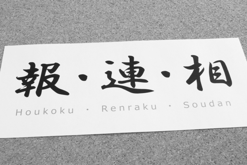 連絡しない人はこまる